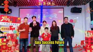 Ετήσιο εταιρικό γκαλά